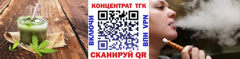 Еда ТГК марихуана  продажа наркотиков  Касимов 