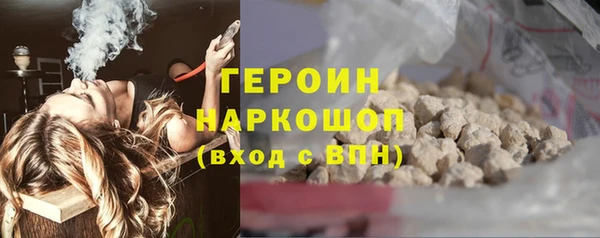 ALPHA-PVP Аркадак