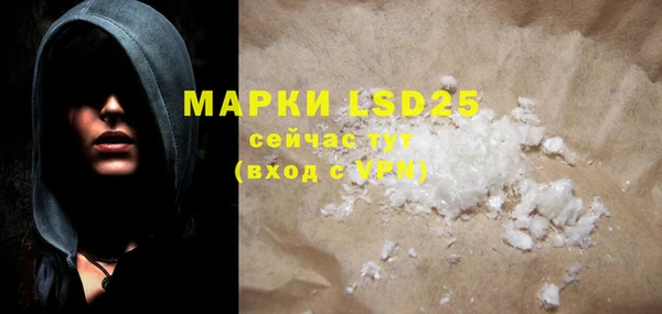 марки lsd Армянск