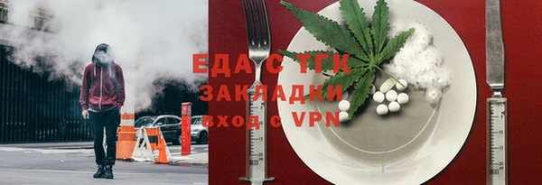 мескалин Балабаново