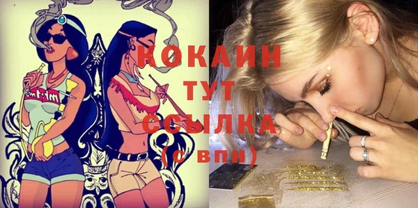 COCAINE Балахна