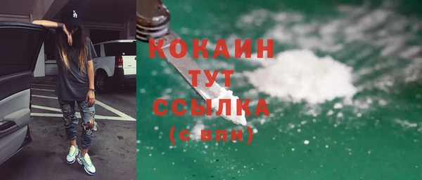 COCAINE Балахна