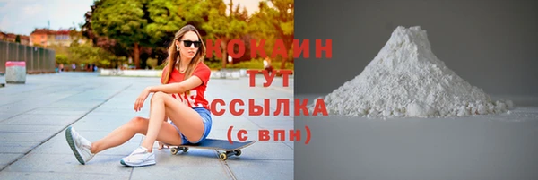 марки nbome Пролетарск