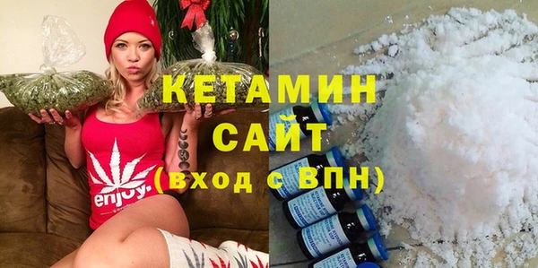 мескалин Балабаново