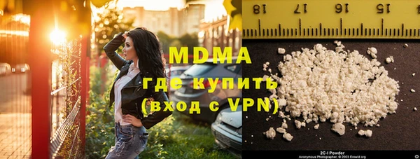 ALPHA-PVP Аркадак