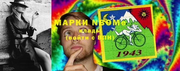 меф Приозерск