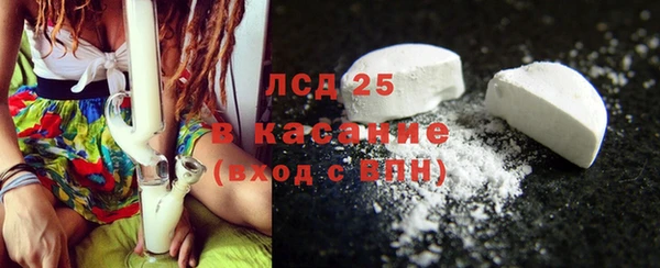 мескалин Балабаново