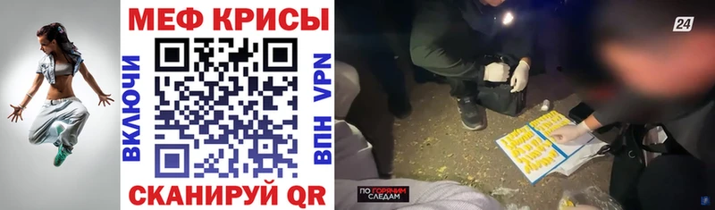 купить наркотики сайты Касимов Мефедрон мука