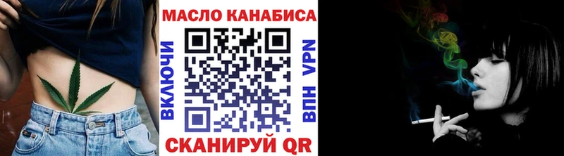 хочу наркоту  mega ссылки  ТГК вейп  Касимов 